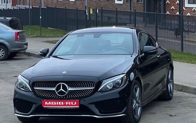 Mercedes-Benz C-Класс, 2017 год, 2 900 000 рублей, 1 фотография