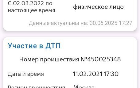 Mitsubishi Outlander III рестайлинг 3, 2013 год, 1 499 000 рублей, 11 фотография