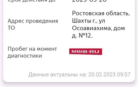 Mitsubishi Outlander III рестайлинг 3, 2013 год, 1 499 000 рублей, 13 фотография