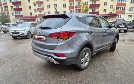 Hyundai Santa Fe III рестайлинг, 2015 год, 1 800 000 рублей, 4 фотография