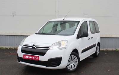 Citroen Berlingo II рестайлинг, 2017 год, 1 200 000 рублей, 1 фотография