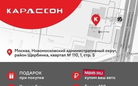 Ford Tourneo Connect I, 2007 год, 600 000 рублей, 2 фотография