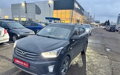Hyundai Creta I рестайлинг, 2017 год, 1 690 000 рублей, 1 фотография
