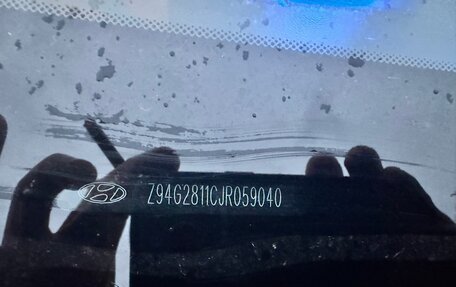 Hyundai Creta I рестайлинг, 2017 год, 1 690 000 рублей, 8 фотография