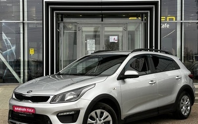 KIA Rio IV, 2018 год, 1 270 000 рублей, 1 фотография