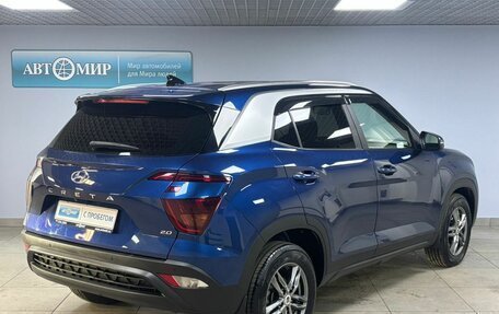 Hyundai Creta, 2021 год, 2 533 000 рублей, 5 фотография