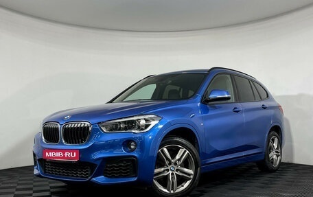 BMW X1, 2018 год, 2 697 000 рублей, 1 фотография