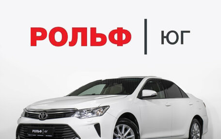 Toyota Camry, 2015 год, 1 855 000 рублей, 1 фотография