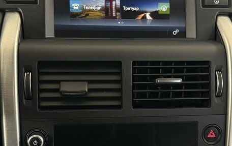 Land Rover Discovery Sport I рестайлинг, 2016 год, 1 995 000 рублей, 7 фотография