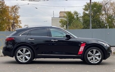 Infiniti QX70, 2015 год, 2 800 000 рублей, 1 фотография