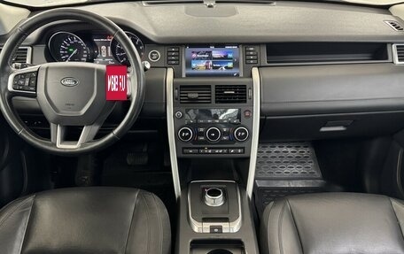 Land Rover Discovery Sport I рестайлинг, 2016 год, 1 995 000 рублей, 5 фотография