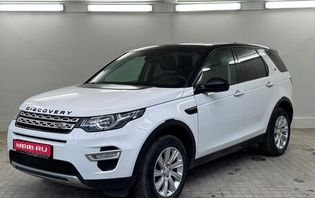 Land Rover Discovery Sport I рестайлинг, 2016 год, 1 995 000 рублей, 1 фотография