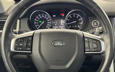 Land Rover Discovery Sport I рестайлинг, 2016 год, 1 995 000 рублей, 9 фотография