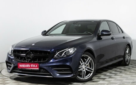 Mercedes-Benz E-Класс, 2017 год, 3 249 700 рублей, 1 фотография