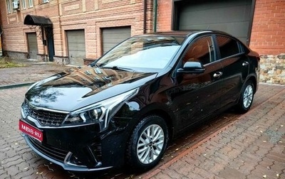 KIA Rio IV, 2020 год, 1 750 000 рублей, 1 фотография
