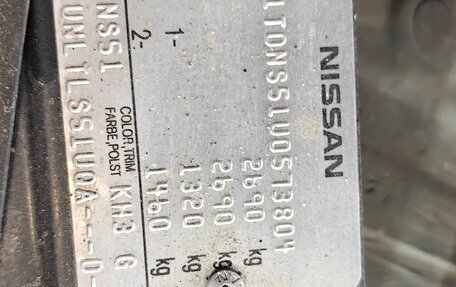 Infiniti QX70, 2015 год, 2 800 000 рублей, 29 фотография