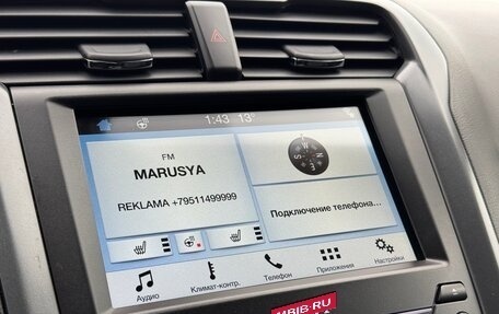 Ford Mondeo V, 2016 год, 1 400 000 рублей, 20 фотография