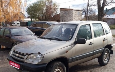 Chevrolet Niva I рестайлинг, 2008 год, 220 000 рублей, 1 фотография
