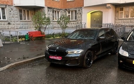 BMW 5 серия, 2020 год, 3 800 000 рублей, 1 фотография