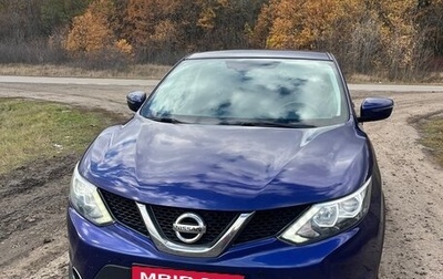 Nissan Qashqai, 2016 год, 1 500 000 рублей, 1 фотография