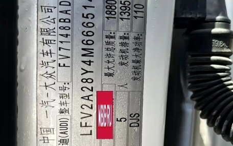 Audi A3, 2021 год, 2 124 000 рублей, 19 фотография