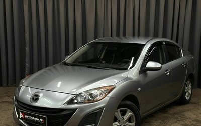 Mazda 3, 2010 год, 769 999 рублей, 1 фотография