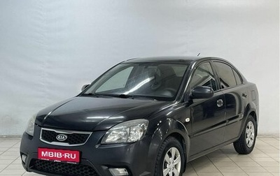 KIA Rio II, 2010 год, 530 000 рублей, 1 фотография