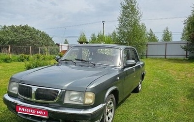 ГАЗ 3110 «Волга», 2004 год, 150 000 рублей, 1 фотография