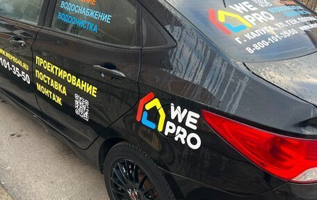 Hyundai Solaris II рестайлинг, 2012 год, 400 000 рублей, 4 фотография