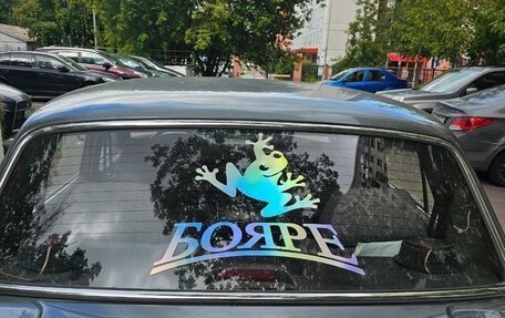 ГАЗ 3110 «Волга», 2004 год, 150 000 рублей, 11 фотография