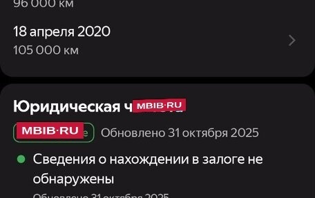 ГАЗ 3110 «Волга», 2004 год, 150 000 рублей, 20 фотография
