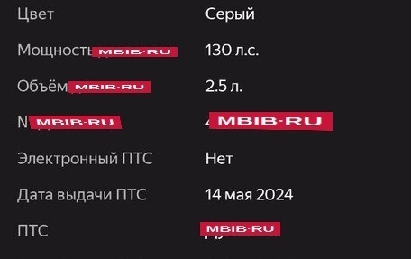 ГАЗ 3110 «Волга», 2004 год, 150 000 рублей, 18 фотография