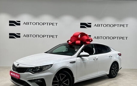 KIA Optima IV, 2018 год, 2 249 000 рублей, 1 фотография