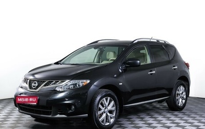 Nissan Murano, 2013 год, 1 398 000 рублей, 1 фотография