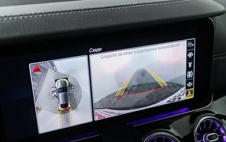 Mercedes-Benz AMG GT I рестайлинг, 2020 год, 8 575 875 рублей, 15 фотография