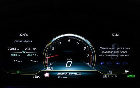 Mercedes-Benz AMG GT I рестайлинг, 2020 год, 8 575 875 рублей, 12 фотография