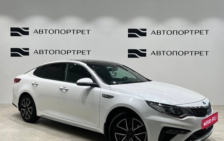 KIA Optima IV, 2018 год, 2 249 000 рублей, 9 фотография
