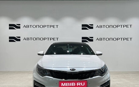 KIA Optima IV, 2018 год, 2 249 000 рублей, 10 фотография
