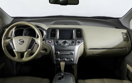 Nissan Murano, 2013 год, 1 398 000 рублей, 13 фотография