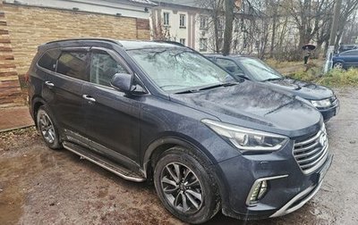 Hyundai Santa Fe III рестайлинг, 2017 год, 2 700 000 рублей, 1 фотография