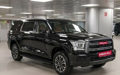 Haval H5, 2024 год, 3 949 000 рублей, 1 фотография