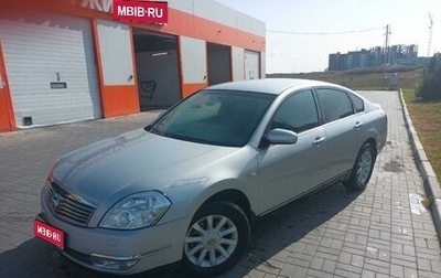 Nissan Teana, 2006 год, 650 000 рублей, 1 фотография