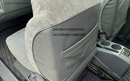 Suzuki Escudo III, 1997 год, 485 000 рублей, 40 фотография