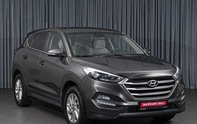 Hyundai Tucson III, 2016 год, 1 943 000 рублей, 1 фотография