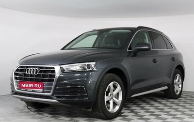 Audi Q5, 2018 год, 3 949 000 рублей, 1 фотография
