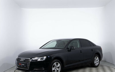 Audi A4, 2016 год, 1 590 000 рублей, 1 фотография