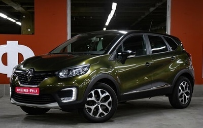 Renault Kaptur I рестайлинг, 2017 год, 1 698 000 рублей, 1 фотография