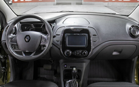 Renault Kaptur I рестайлинг, 2017 год, 1 698 000 рублей, 12 фотография