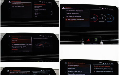 BMW 8 серия, 2019 год, 6 784 000 рублей, 20 фотография