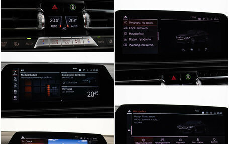 BMW 8 серия, 2019 год, 6 784 000 рублей, 19 фотография